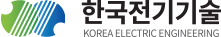한국전기기술